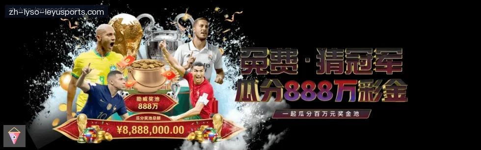 乐鱼体育 banner