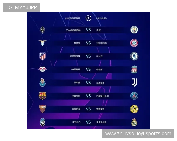 马竞欧冠经典阵容战力分析